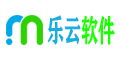 乐云软件