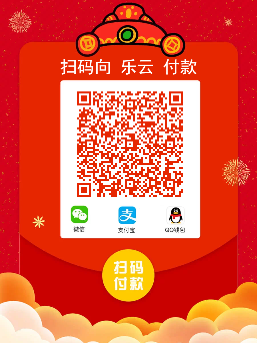 微信